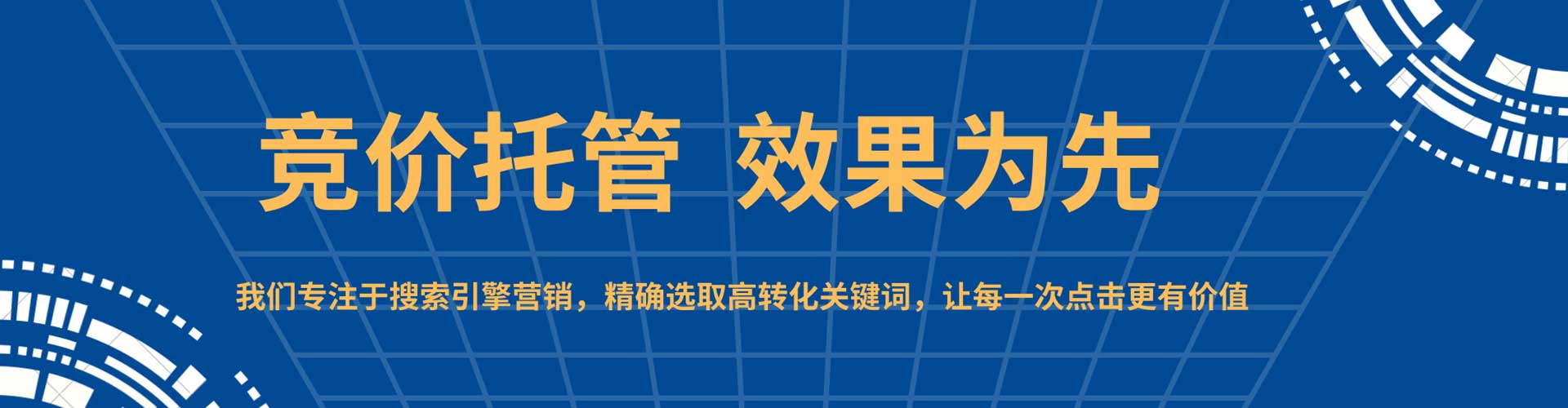 仁和百度竞价赚钱