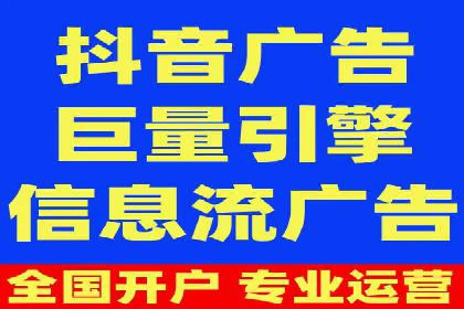 信息流广告效果提升案例分析