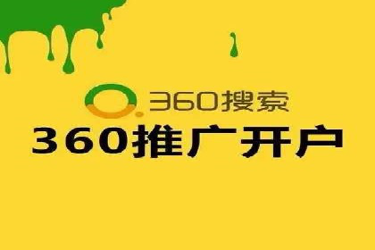 百度竞价案例：低成本高效转化