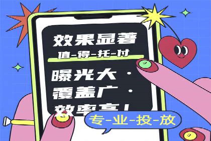 百度推广策略优化：提升广告点击率的实战技巧